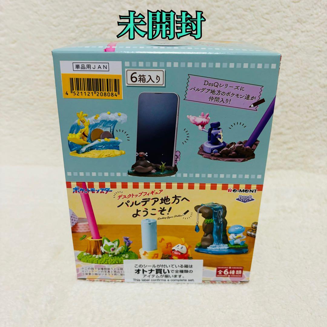 ポケモン フィギュア TOMY ちびポケハウス 雷の島 サンダー ポケモン フィギュア TOMY ちびポケハウス 雷の島 サンダー