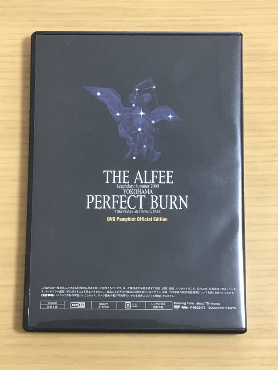 音楽 DVD THE ALFEE DVD Panphlet 公式版 YOKOHAM PERFECT BURN 桜井賢 坂崎幸之助 高見沢俊彦の画像2