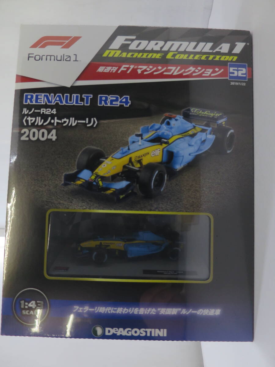 03■80/　F1マシンコレクション　52　ルノーR24　〔ヤルノ・トゥルーリ〕　2004　未開封　＜デアゴスティーニ＞　0410_画像1