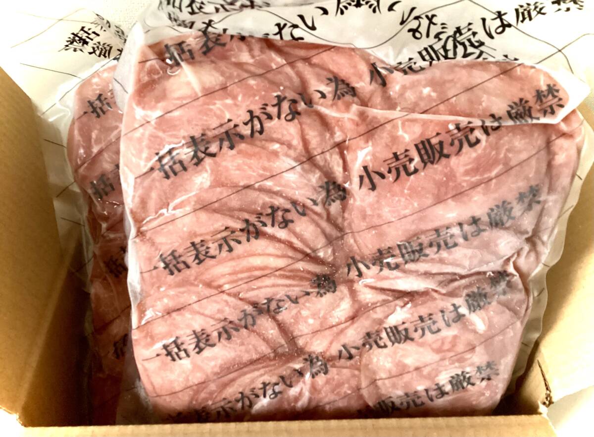 [ prompt decision is 2kg delivery!] business use domestic production large hand light cut . roast ham 1kg pack every . small amount . sale! prompt decision in case of successful bid is 2 pack delivery!
