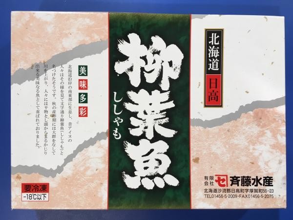  высококлассный . тест. .....!# Hokkaido производство книга@.... мужской * женский комплект 30 хвост / коробка 