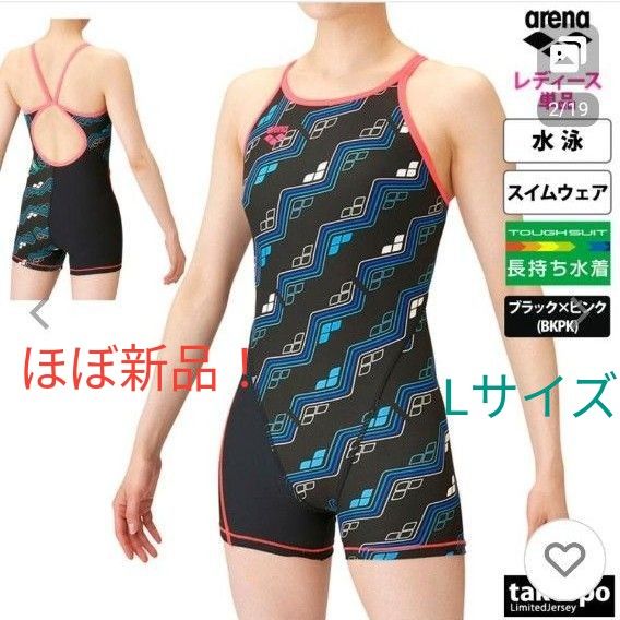 限りなく新品 アリーナ 競泳水着 練習用水着 タフスーツ ミドル 限りなく新品 アリーナ 競泳水着 練習用水着 タフスーツ ミドル