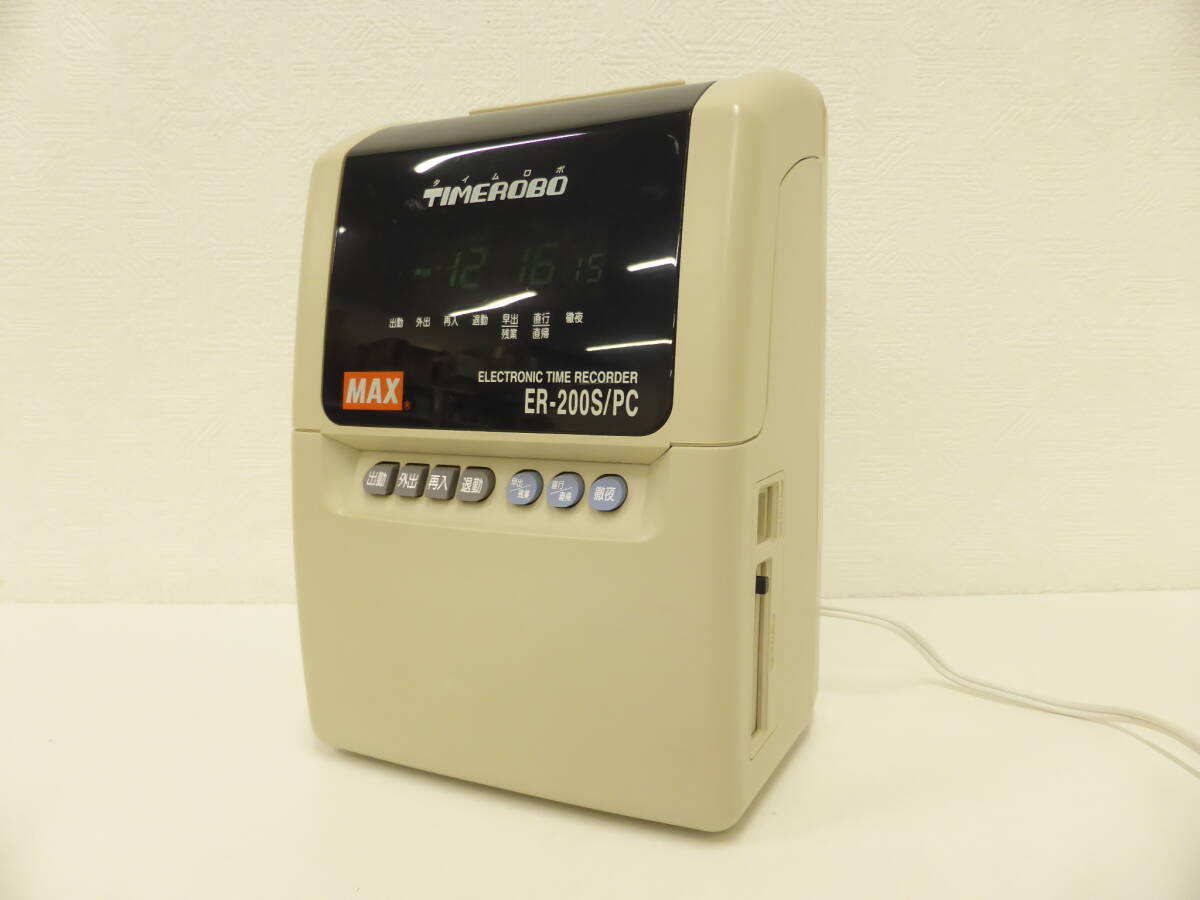 家電祭 タイムレコーダー タイムロボ マックス ER-200S/PC タイムカード ELECTRONIC TIME RECORDER MAX 通電確認済 の画像1