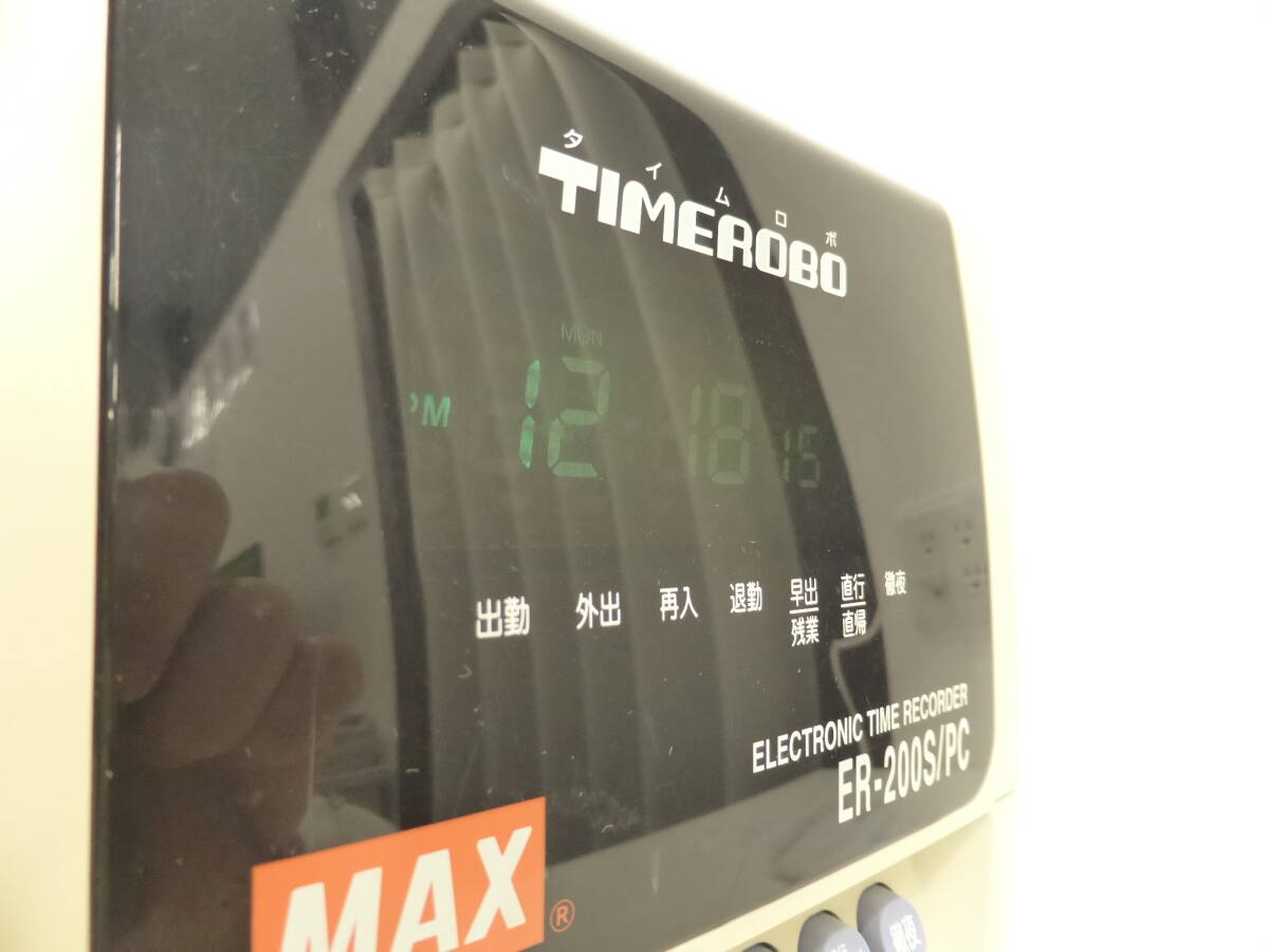 家電祭 タイムレコーダー タイムロボ マックス ER-200S/PC タイムカード ELECTRONIC TIME RECORDER MAX 通電確認済 の画像6