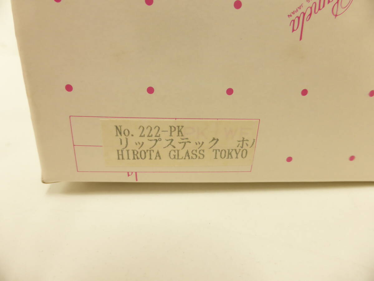雑貨祭 アクセサリー入れ 傘型 ジュエリーケース ピンクガラス HIROTA GLASS TOKYO Pamela_画像7