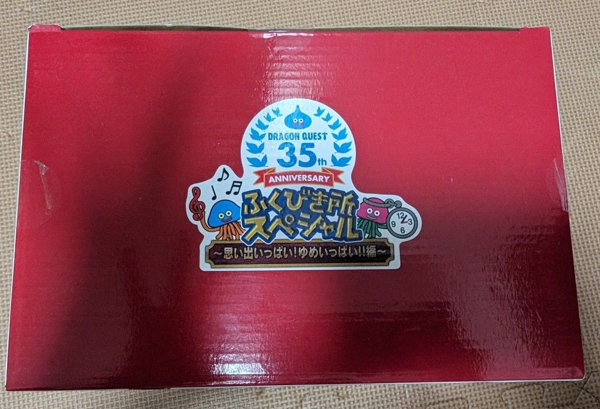 ドラゴンクエスト さいごの1枚で賞|Yahoo!フリマ(旧PayPayフリマ) ドラゴンクエスト さいごの1枚で賞|Yahoo!フリマ(旧PayPayフリマ)