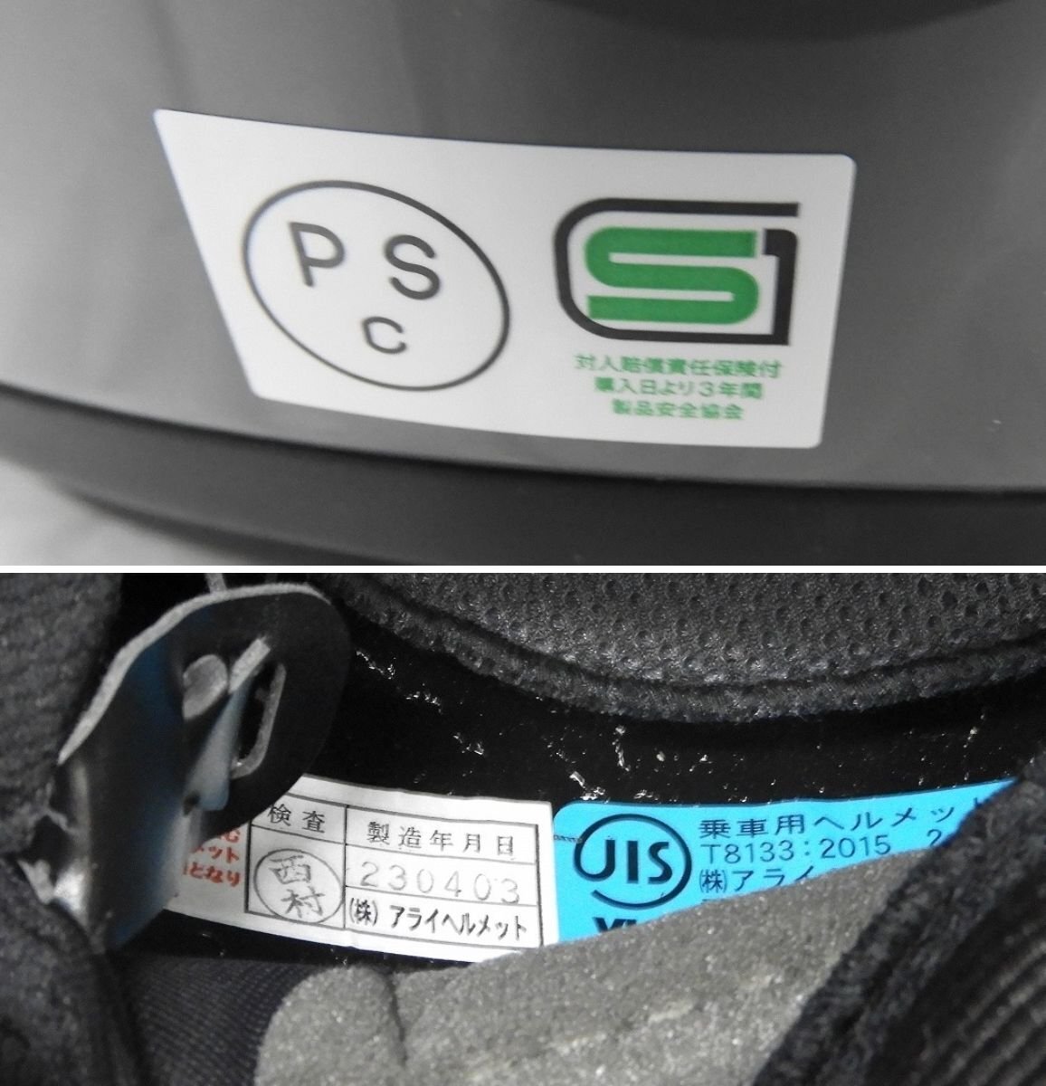 Arai アライ フルフェイスヘルメット RAPIDE NEO ラパイドネオ モダングレー サイズXL 美品の画像9