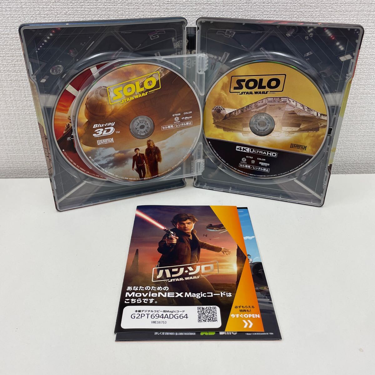 【1円スタート】 スター・ウォーズ・ストーリー ハン・ソロ 4K UHD MovieNEX スチールブック仕様 4枚組 STAR WARSの画像3