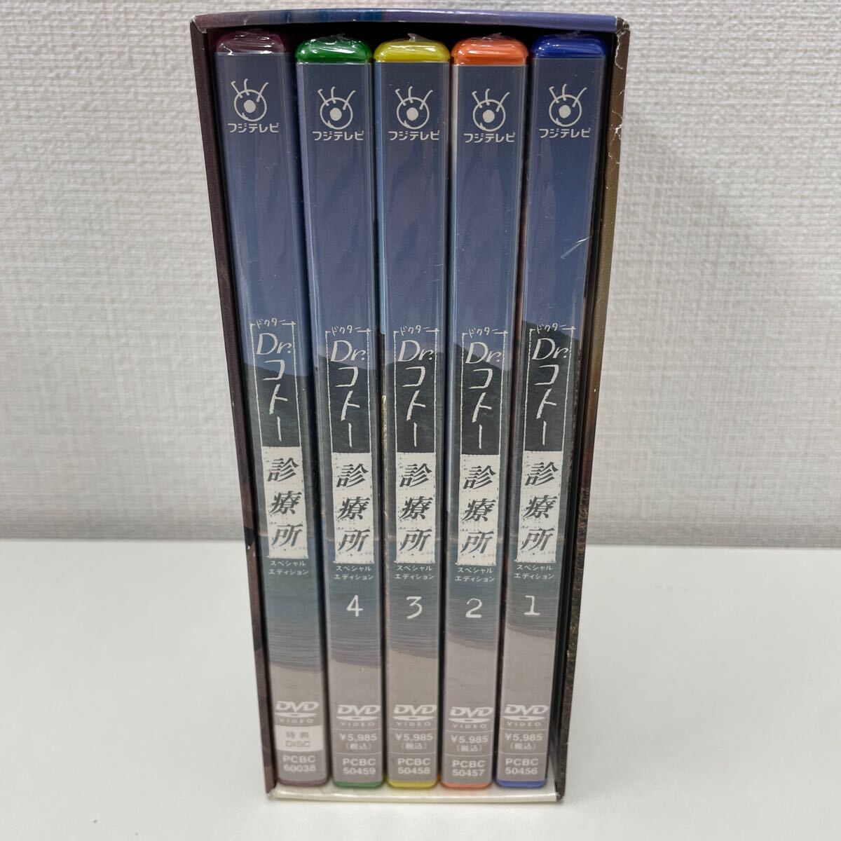 【1円スタート】 Dr.コトー診療所 スペシャルエディション DVD-BOX 5枚組 吉岡秀隆 柴咲コウ 他の画像2