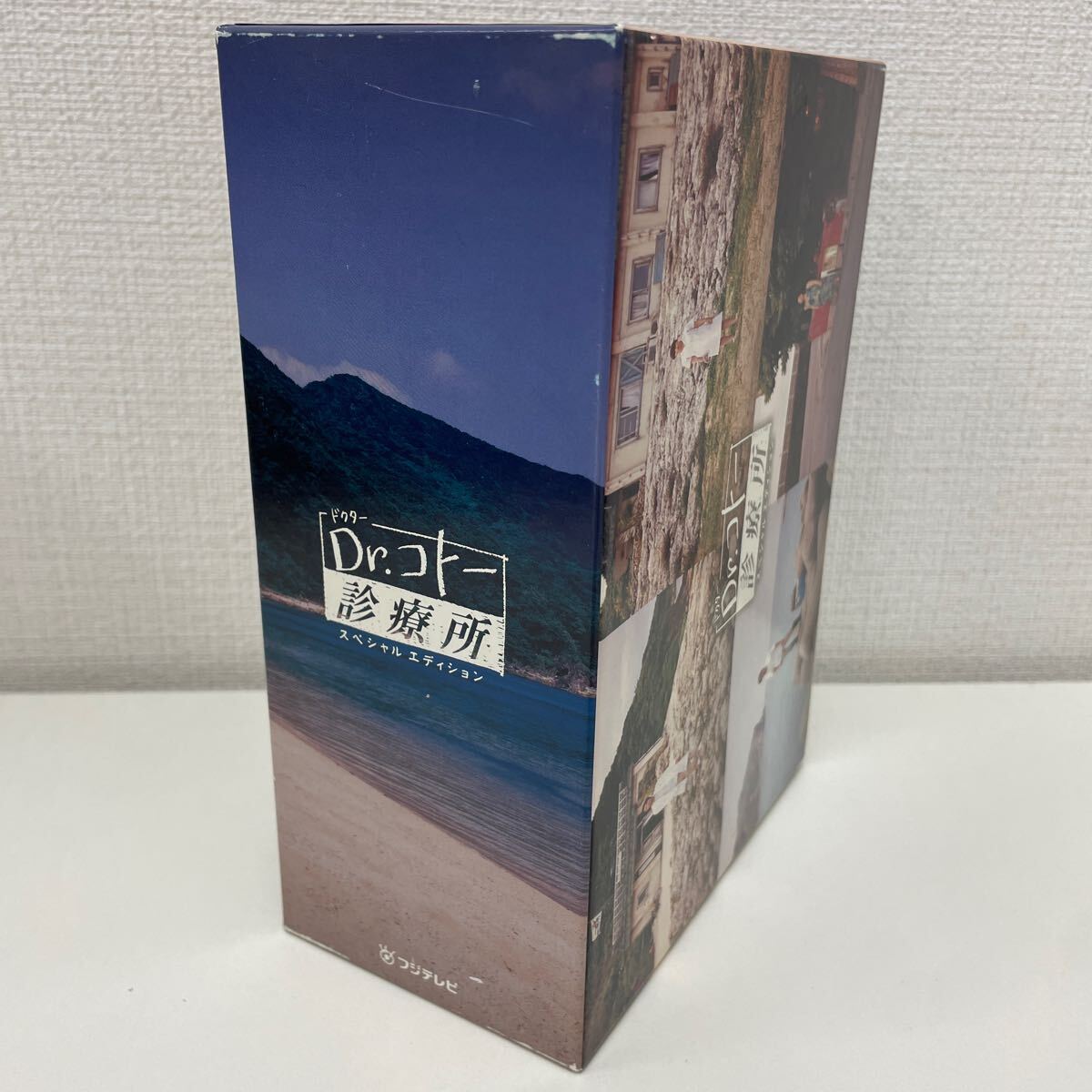 【1円スタート】 Dr.コトー診療所 スペシャルエディション DVD-BOX 5枚組 吉岡秀隆 柴咲コウ 他の画像1