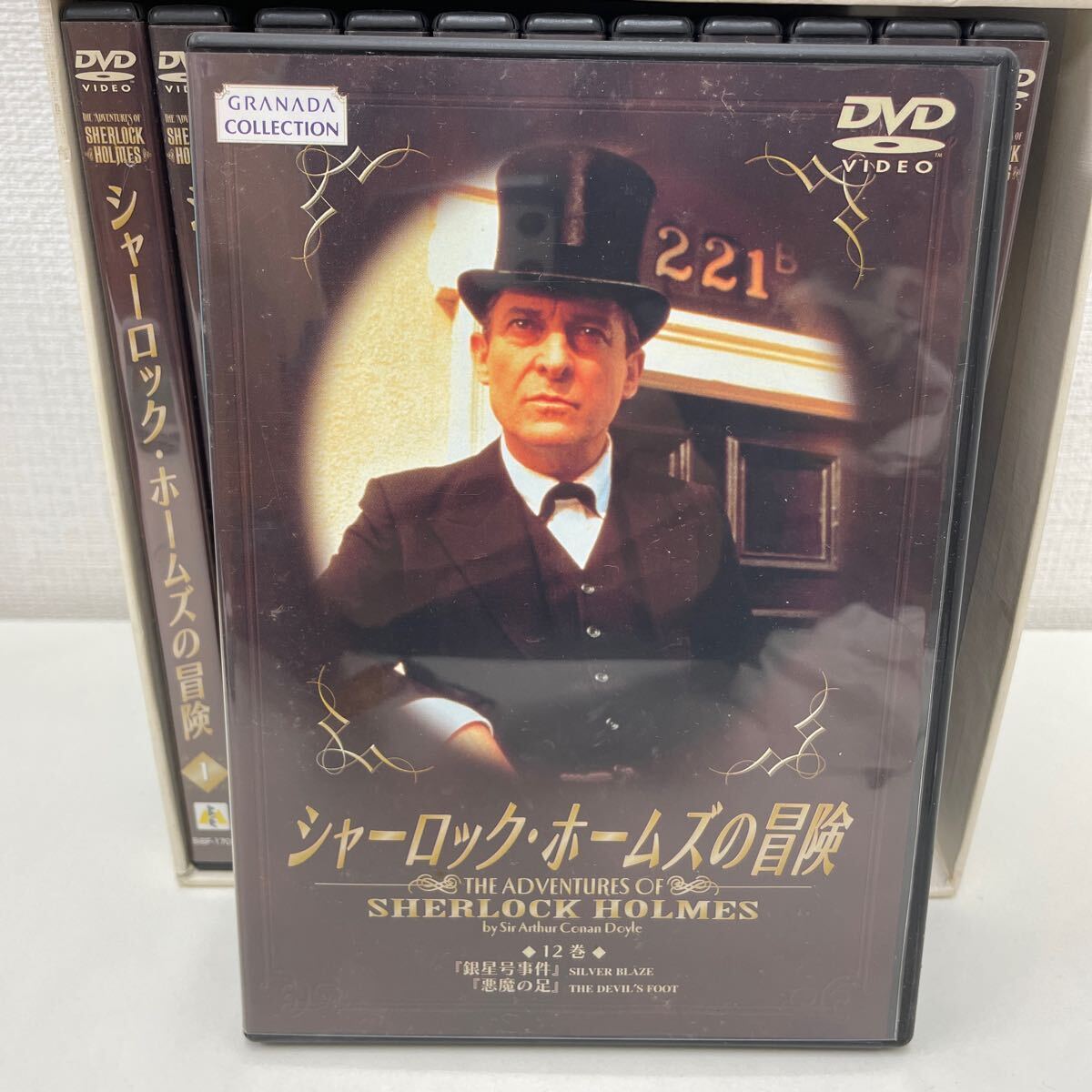 【1円スタート】 シャーロック・ホームズの冒険 DVD-BOX 1 全12枚組の画像4