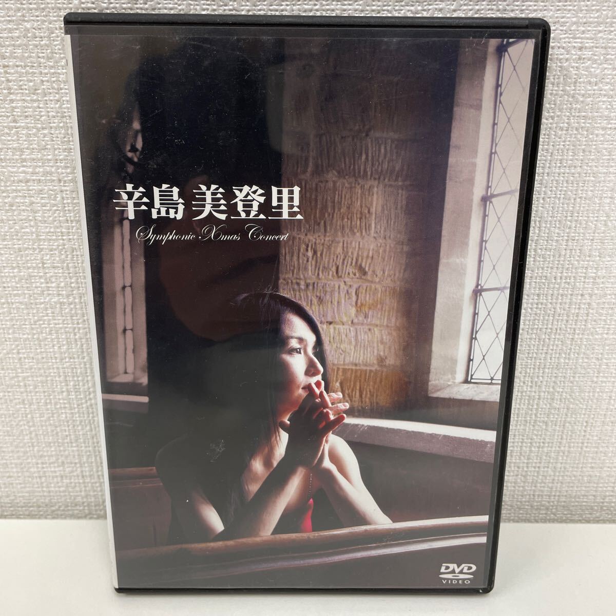 【1円スタート】 辛島美登里 Symphonic Xmas Concert DVD サンプル版の画像1