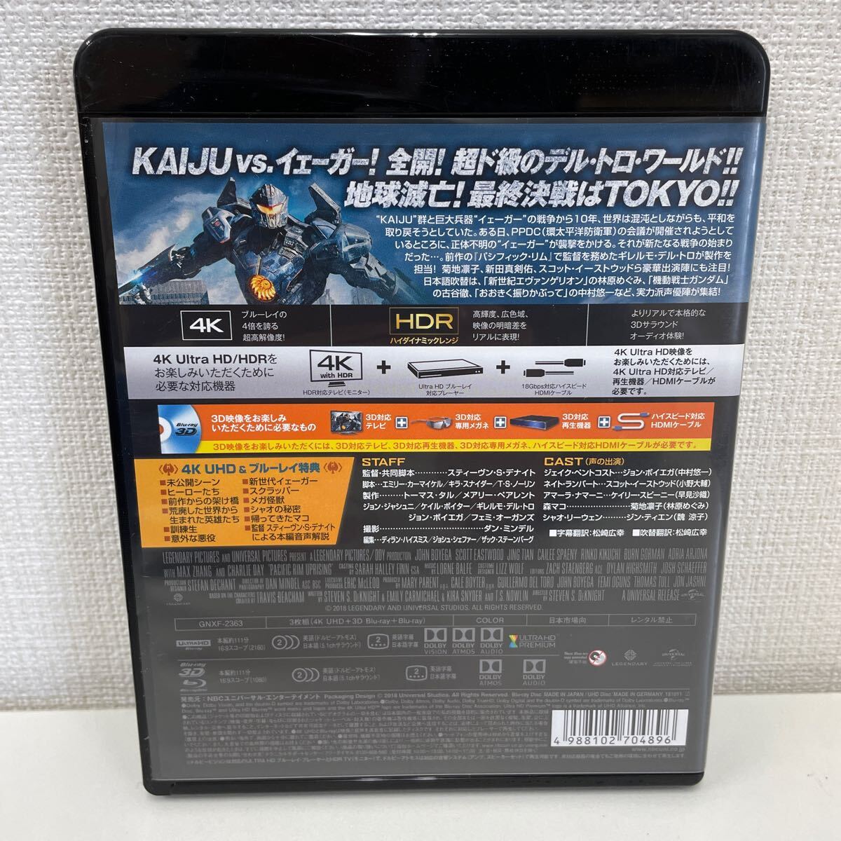 【1円スタート】 パシフィック・リム アップライジング 4KUHD＋3D＋ Blu-ray 3枚組 PACIFIC RIMの画像2