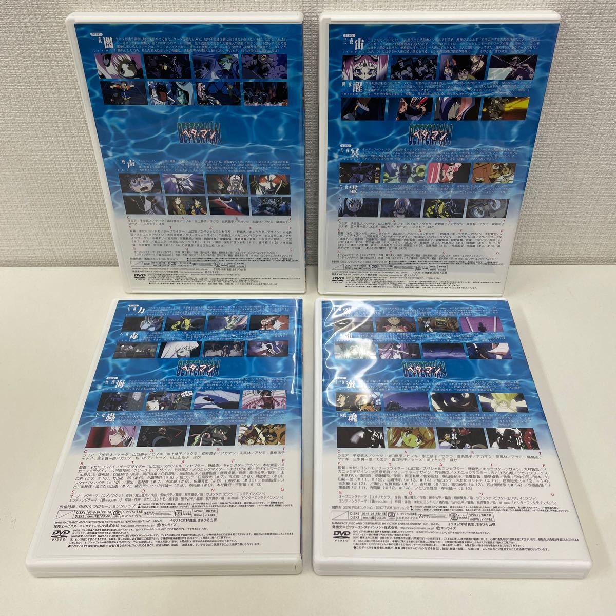 【1円スタート】 ベターマン DVD-BOX 13枚組 BETTERMANの画像4