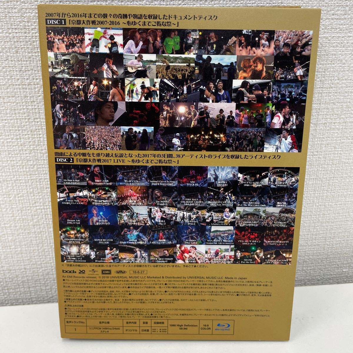 [1 иен старт ] Kyoto Daisaku битва 2007-2017 10th ANIVERSARY!~ сердце .. до . просмотр . праздник ~ Blu-ray2 листов комплект 10-FEET др. 