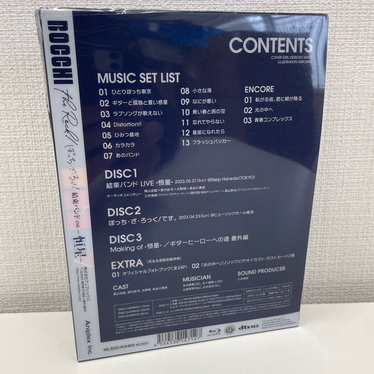 [1 иен старт ] кабельная стяжка LIVE -. звезда - совершенно производство ограниченая версия Blu-ray3 листов комплект BOCCHI the rock...*.*...