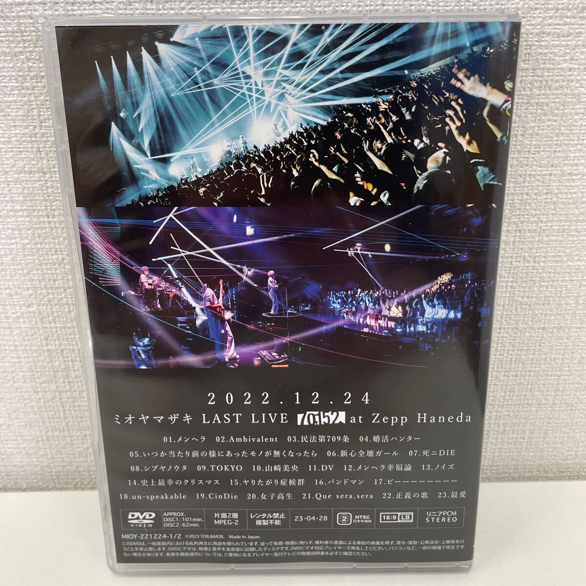 [1 иен старт ] Mio yama The kiLAST LIVE 70152 at Zepp Haneda DVD2 листов комплект MIOYAMAZAKH