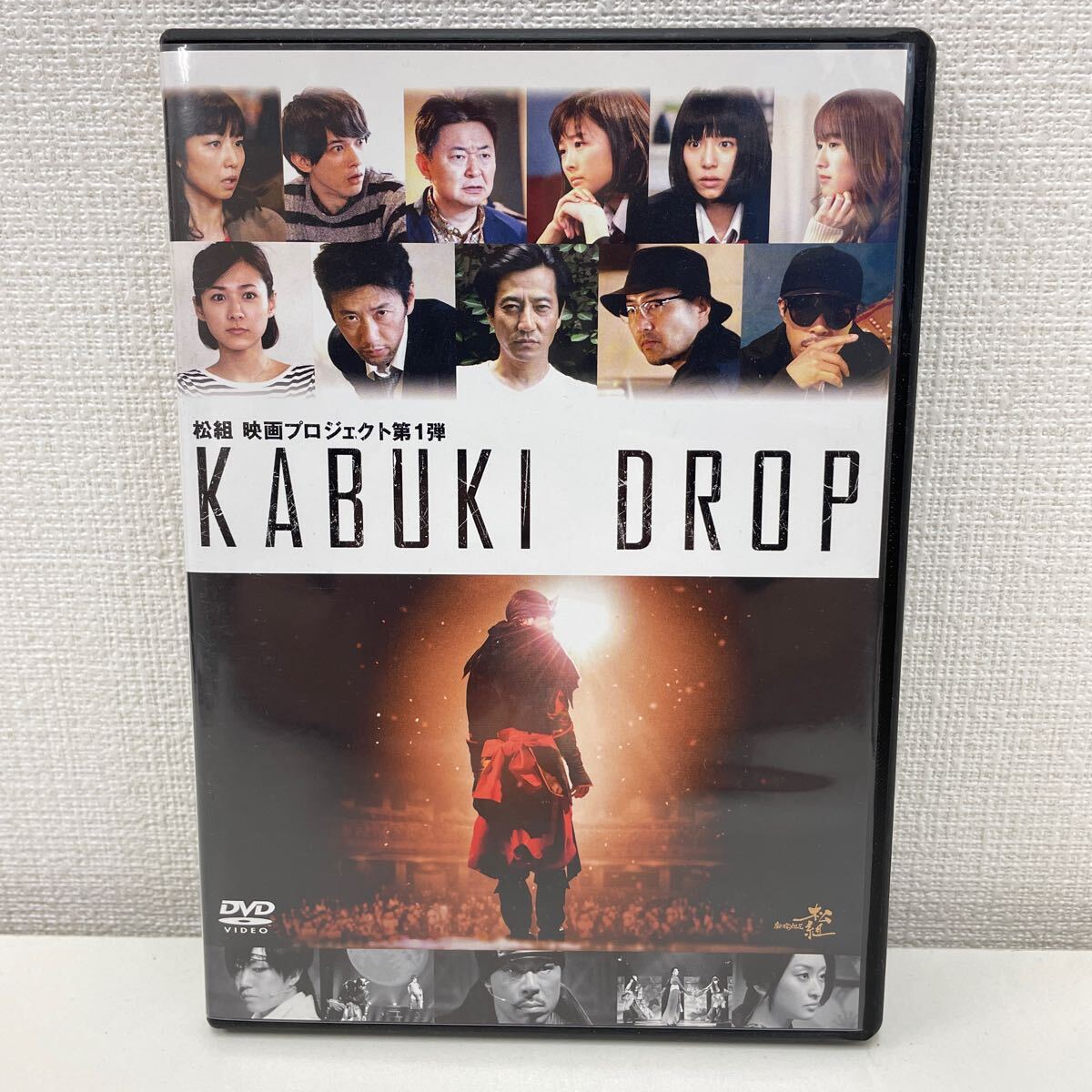 【1円スタート】 松組 映画プロジェクト第1弾 KABUKI DROP DVD EXILE MATSUの画像1