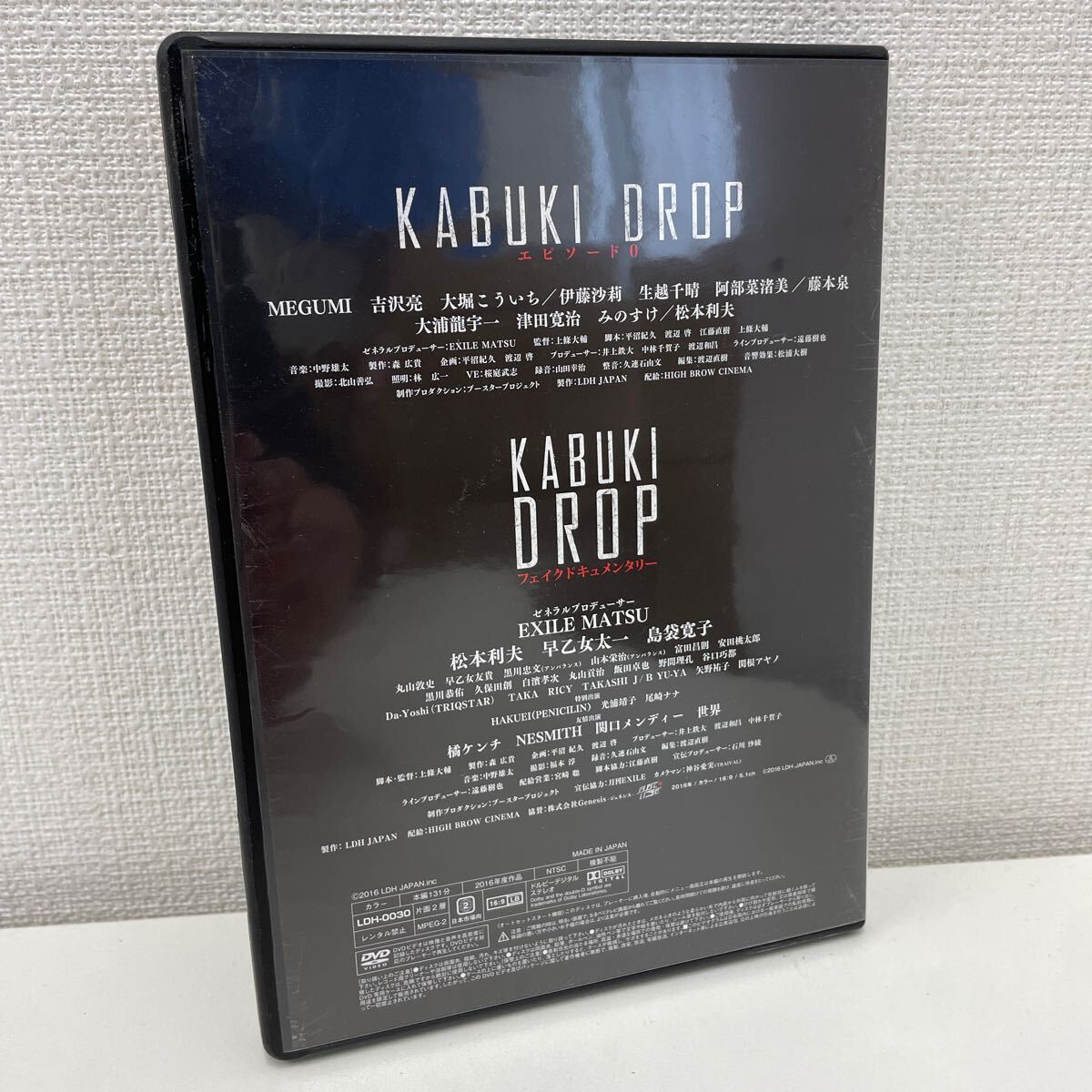 【1円スタート】 松組 映画プロジェクト第1弾 KABUKI DROP DVD EXILE MATSUの画像2