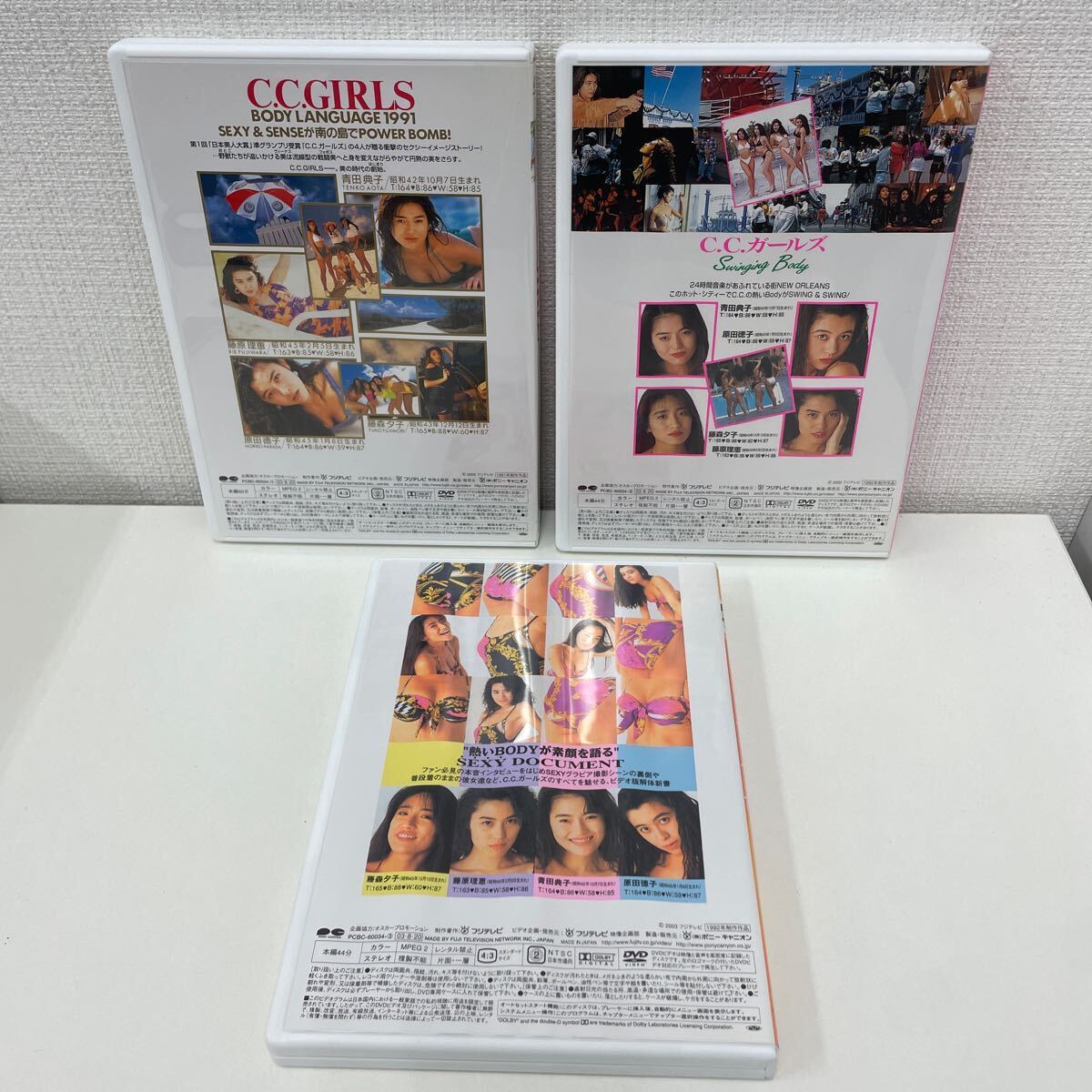 [1 иен старт ] C.C. девушки DVD-BOX 5 листов комплект Aota Noriko Fujiwara .. Fujimori Yuko . рисовое поле Noriko 