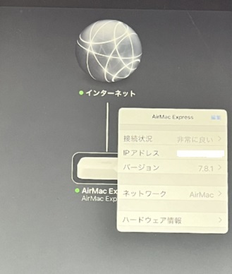 【動作確認済】【中古】【送料無料】Apple AirMac Express ベースステーション A1392の画像1