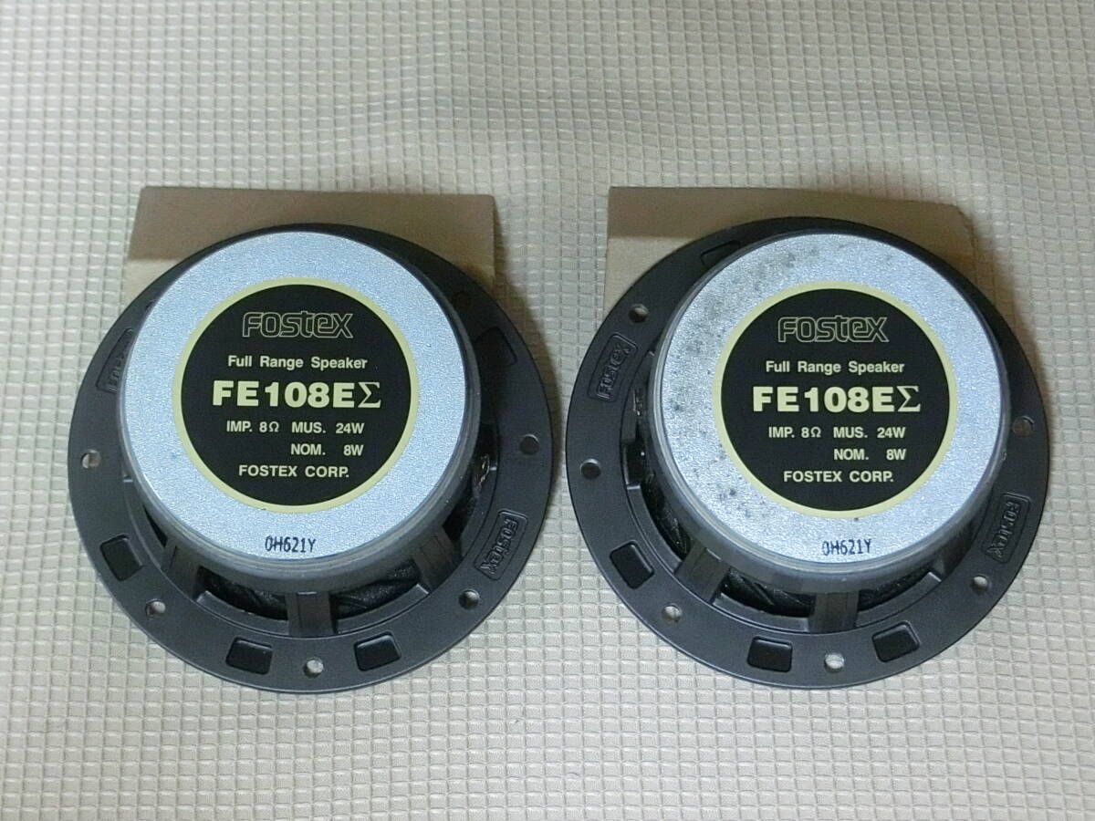 ★★ FOSTEX FE108EΣ 動作OK ★★