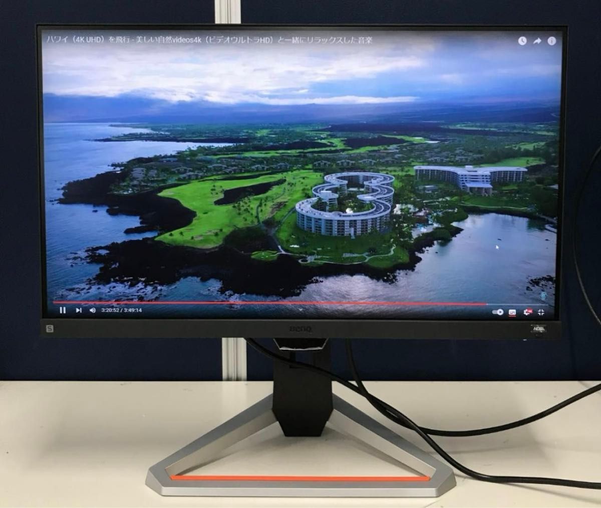 ベンキュージャパン BenQ MOBIUZ EX2510S 165Hz ゲーミングモニター