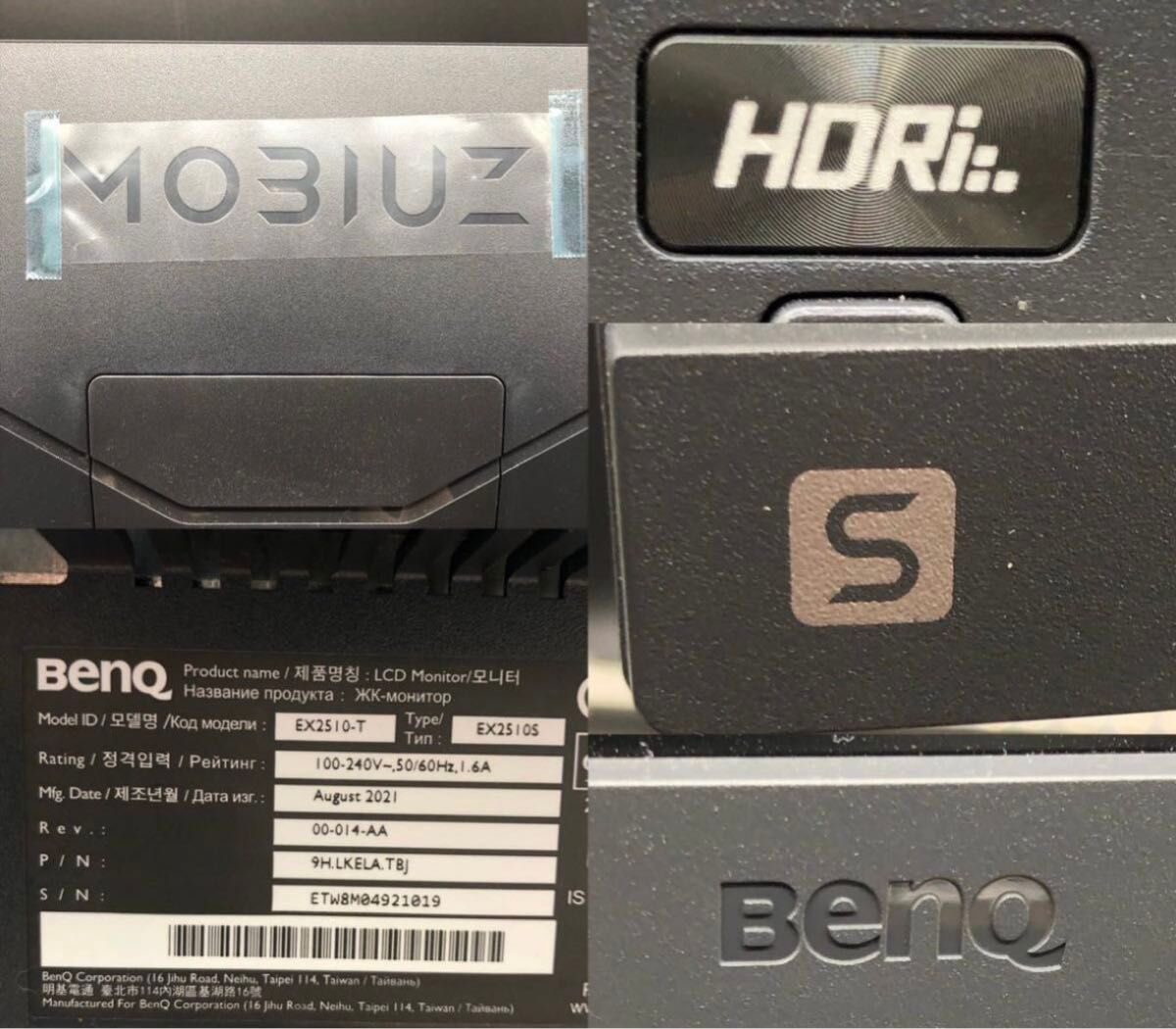 ベンキュージャパン BenQ MOBIUZ EX2510S 165Hz ゲーミングモニター