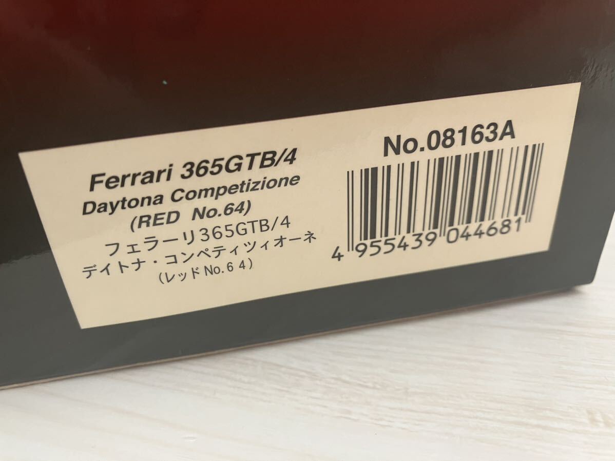 1/18 Kyosho KYOSHO Ferrari 365GTB/4 Daytona Daytona