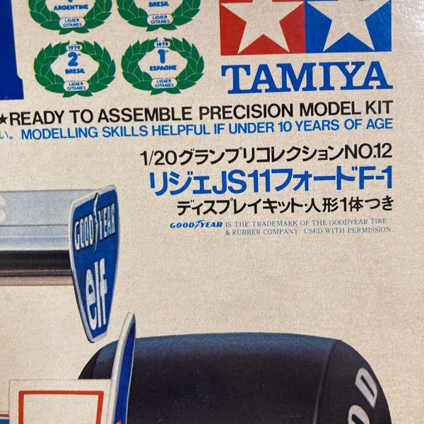 TAMIYA タミヤ 1/20グランプリコレクション No.12 リジェJS11フォードF-1 ディスプレイキット・人形1体つき (未組立品)