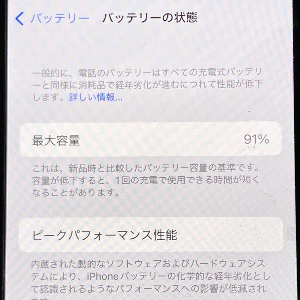 ■■ iPhone 11 Pro 64GB SIMフリー 判定〇 スペースグレー MWC22J/A ■■の画像10