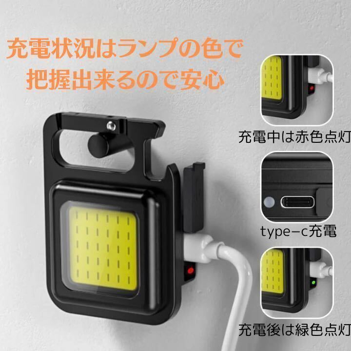 2個セットCOBライト ミニ投光器 USB充電式キャンプ 多機能_画像4
