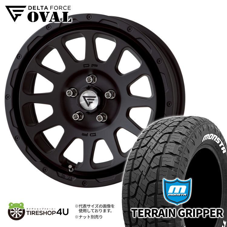 4本セット デルタフォース オーバル OVAL 17x7.0J 5/114.3 +32 MB MONSTA モンスタ テレーングリッパー A/T 265/65R17 WL RAV4 外径UP_画像1