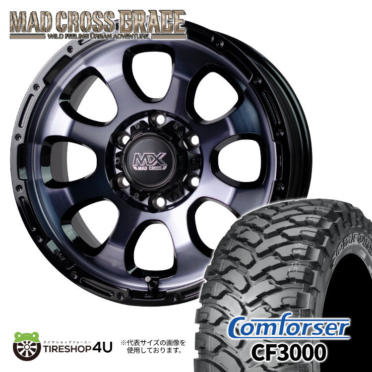 4本セット MAD CROSS GRACE 17x8.0J 6/139.7 +20 BKC/BK COMFORSER コンフォーサー CF3000 M/T 285/70R17 FJクルーザー_画像1