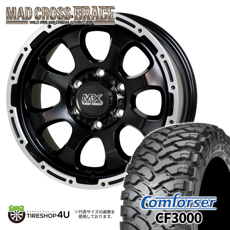 4本セット MAD CROSS GRACE 17x8.0J 6/139.7 +20 GB/P COMFORSER コンフォーサー CF3000 M/T 285/70R17 FJクルーザー_画像1