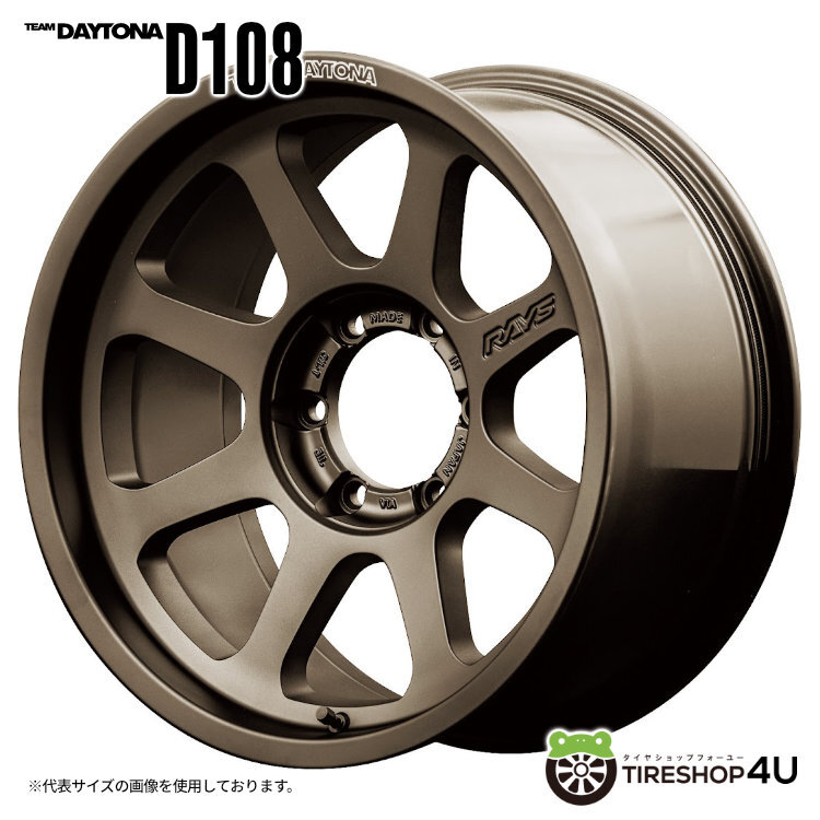 4本セット RAYS DAYTONA D108 18x8.0J 6/139.7 +20 JPJ MONSTA MUD WARRIOR M/T 265/60R18 ホワイトレター プラド ハイラックス トライトン_画像2