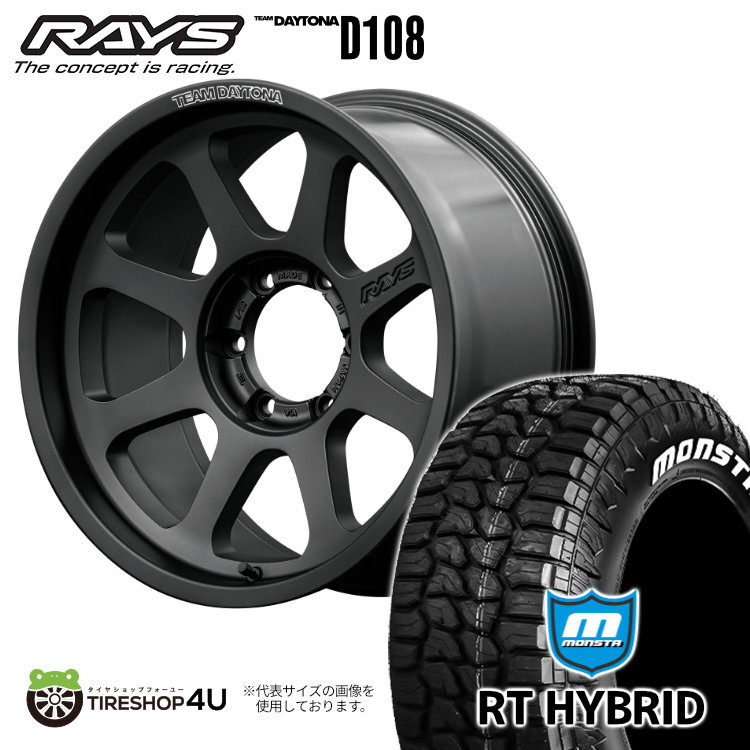 4本セット RAYS DAYTONA D108 18x9.0J 6/139.7 +0 BPJ MONSTA RT HYBRID R/T 265/60R18 ホワイトレター プラド トライトン カスタム車_画像1