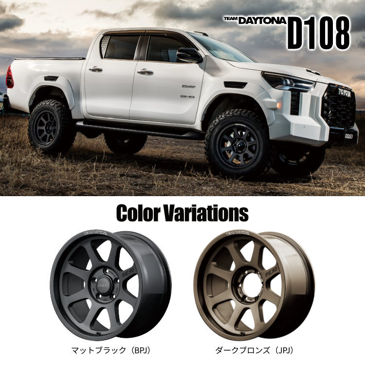 4本セット RAYS DAYTONA D108 18x8.0J 6/139.7 +20 BPJ MONSTA MUD WARRIOR M/T 265/60R18 ホワイトレター プラド ハイラックス トライトン_画像3