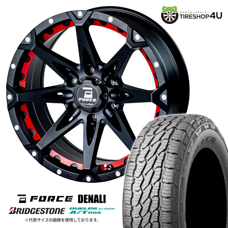 4本セット フォースデナリ DENALI 18x8.0J 6/139.7 +15 MBMA ブリヂストン デューラー A/T002 285/60R18 BL FJクルーザー_画像1