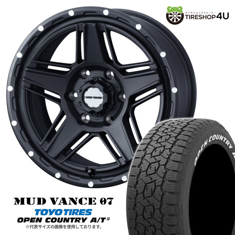 4本セット マッドヴァンス07 VANCE07 15x6.0J 6/139.7 +33 FMB TOYO トーヨー オープンカントリー A/T3W 195/80R15 WL ハイエース 200系_画像1