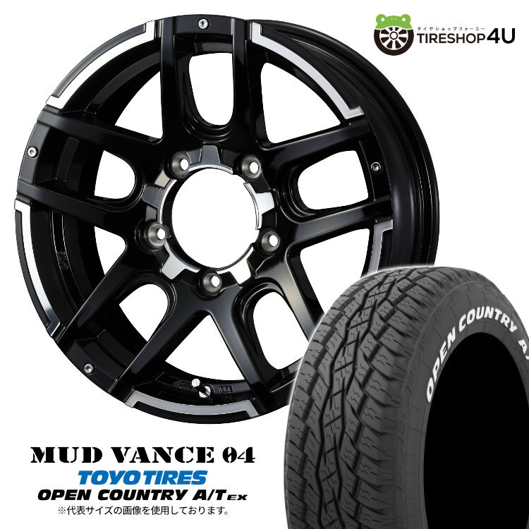 4本セット マッドヴァンス04 VANCE04 16x5.5J 5/139.7 +22 BP TOYO トーヨー オープンカントリー A/T EX 215/70R16 WL ジムニー JB64 JB23_画像1