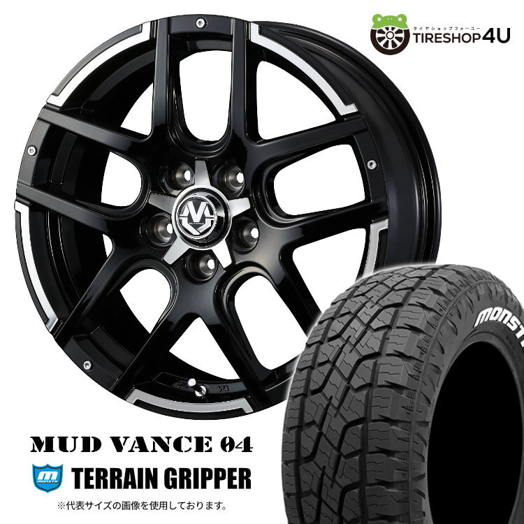 4本セット マッドヴァンス04 VANCE04 18x7.0J 5/114.3 +40 BP MONSTA モンスタ テレーングリッパー A/T 225/55R18 WL デリカD5_画像1