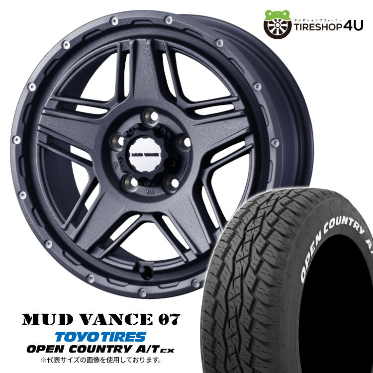 4本セット マッドヴァンス07 VANCE07 17x7.0J 5/114.3 +40 GRAY TOYO トーヨー オープンカントリー A/T EX 225/65R17 WL ハリアー RAV4_画像1