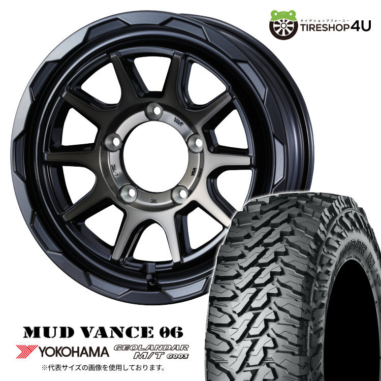 4本セット マッドヴァンス06 VANCE06 16x5.5J 5/139.7 +22 BPBR ヨコハマ ジオランダー M/T G003 225/75R16 ジムニー JB64W JB23W_画像1