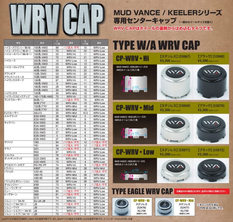 4本セット マッドヴァンス08 VANCE08 17x8.5J 6/139.7 +0 FB TOYO トーヨー オープンカントリー A/T3W 265/65R17 WL ハイラックス OF車_画像8