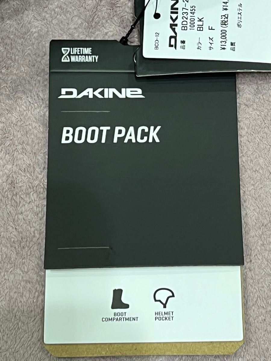 新品☆SALE☆ダカイン BOOT PACK 50L ブーツバッグ 23/24年冬モデル DAKINE バックパック リュック