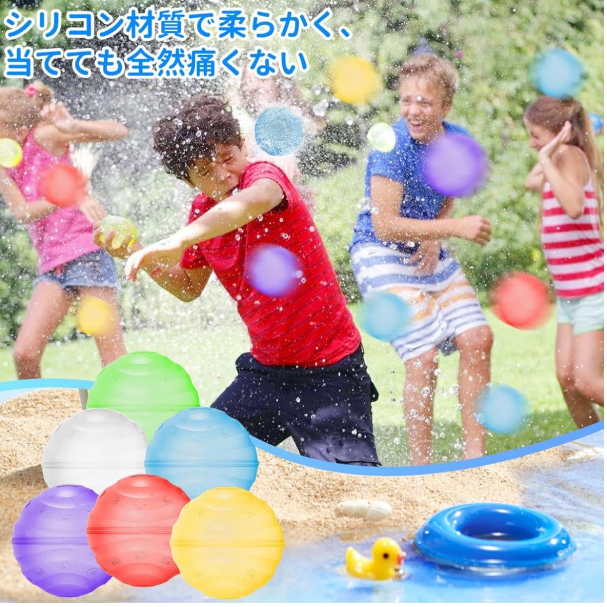 割れない水風船 【12個入り】 スプラッシュボール 繰り返し利用可能 水風船