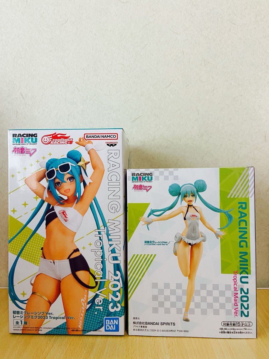 初音ミク レーシングミク2022 2023 フィギュア 2体セット未開封品