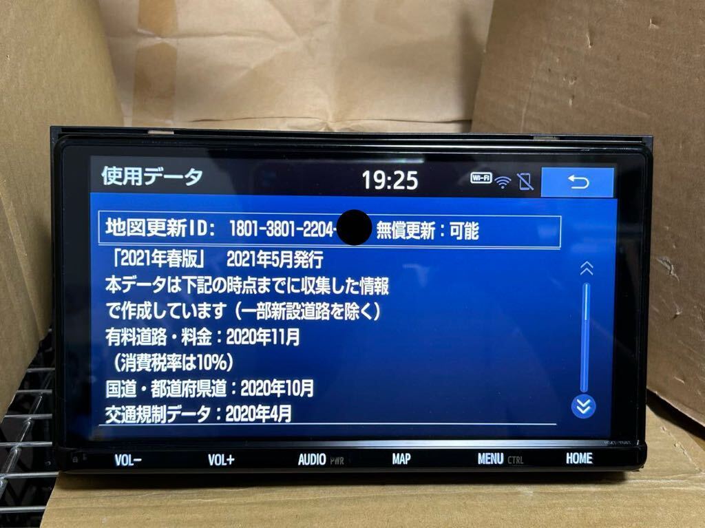 24年4月地図更新済 NSZT-Y68T 9インチ用 地図sd ナビにて動作確認済　08675-0AZ42 送料無料_画像3