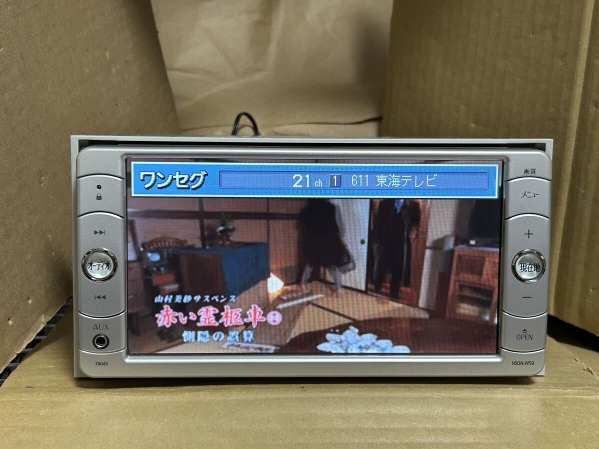 トヨタ純正 SDナビ NSDN-W59 DVDビデオ再生 ワンセグ 送料無料 トヨタ純正 SDナビ NSDN-W59 DVDビデオ再生 ワンセグ 送料無料